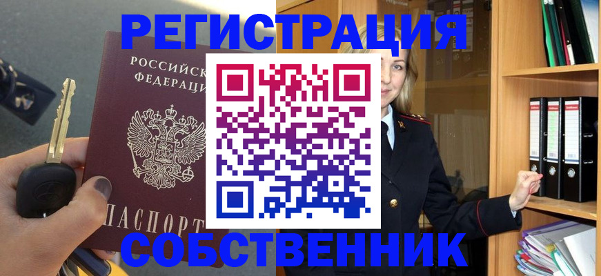 временная регистрация госуслуги в Норильске